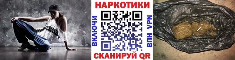 Купить наркоту Алейск АМФЕТАМИН  Кокаин  Мефедрон  Бошки Шишки  Гашиш 