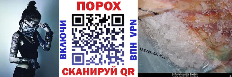 Amphetamine 97% хочу наркоту Алейск