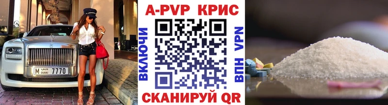 A PVP СК  сайты даркнета состав  Алейск  KRAKEN зеркало 