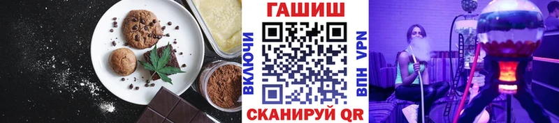 Canna-Cookies марихуана  Алейск 