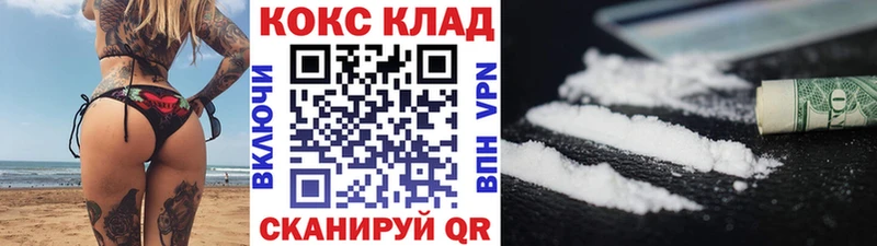kraken как войти  Алейск  COCAIN 99% 