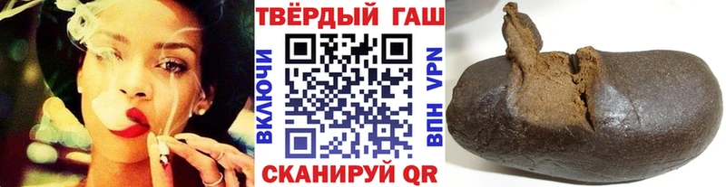 Гашиш Изолятор  наркота  Алейск 