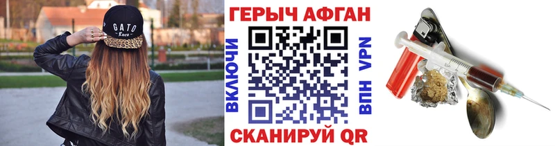 ГЕРОИН VHQ  сайты даркнета как зайти  Алейск 