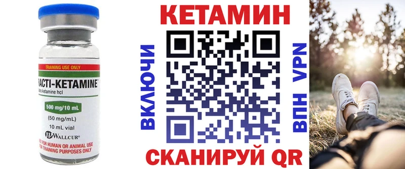 Кетамин ketamine  магазин  наркотиков  Алейск 