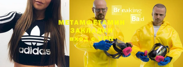 mdpv Абдулино