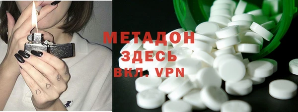 ГАЛЛЮЦИНОГЕННЫЕ ГРИБЫ Абаза