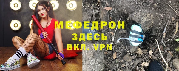 мет Медногорск