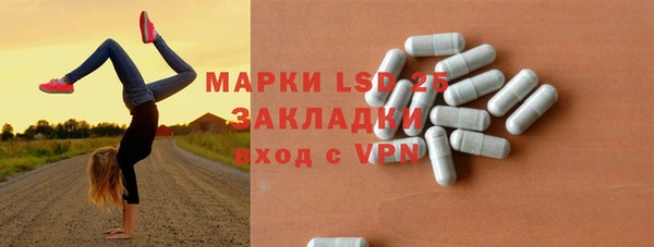 mdpv Абдулино