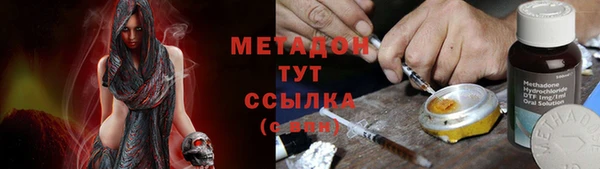 mdpv Абдулино