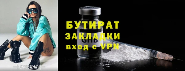 ГАЛЛЮЦИНОГЕННЫЕ ГРИБЫ Абаза