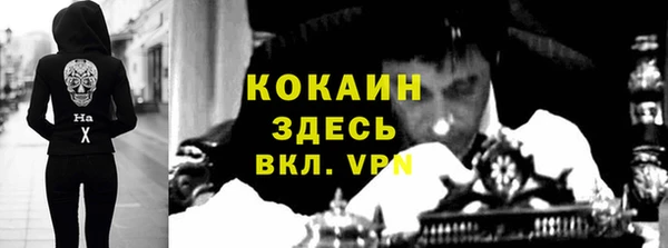 mdpv Абдулино