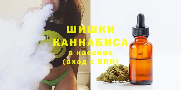 бутират Абинск
