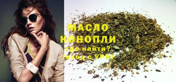 mdpv Абдулино
