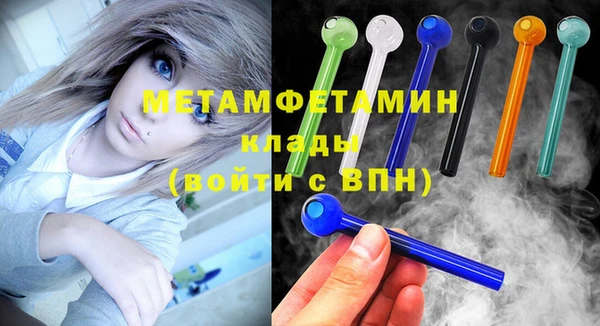 mdpv Абдулино