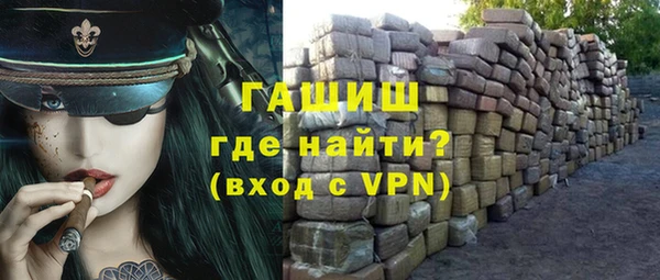 бутират Абинск