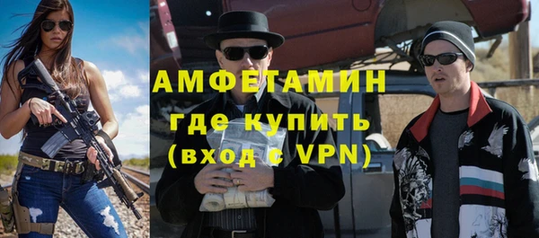 бутират Абинск