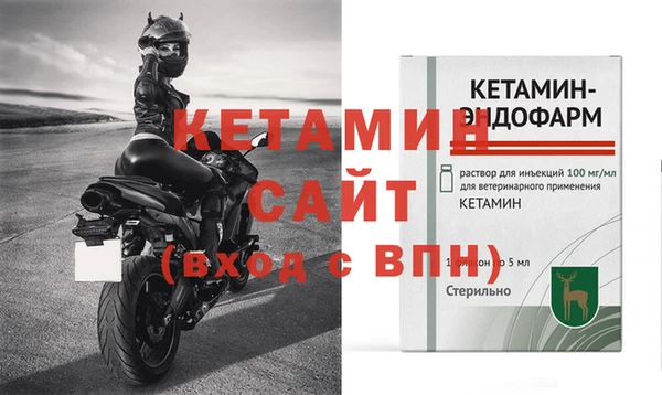бутират Абинск