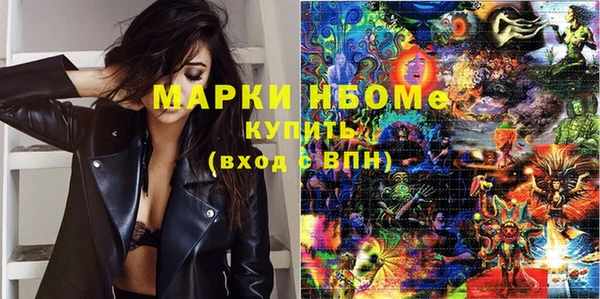 бутират Абинск