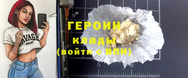 бутират Абинск