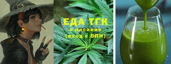 ГАЛЛЮЦИНОГЕННЫЕ ГРИБЫ Абаза