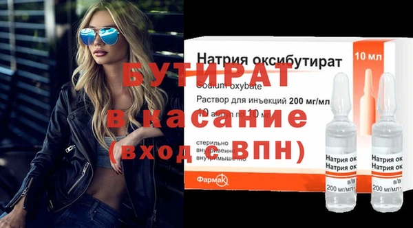 ГАЛЛЮЦИНОГЕННЫЕ ГРИБЫ Абаза