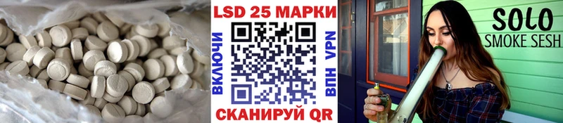 ЛСД экстази ecstasy  Алейск 