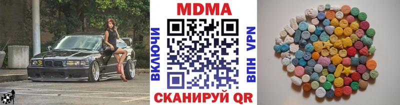 MDMA кристаллы  Алейск 