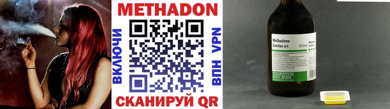 наркошоп  ссылка на мегу ССЫЛКА  Метадон мёд  Алейск 
