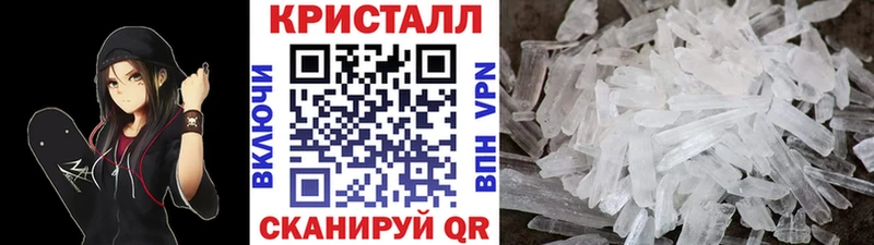 блэк спрут вход Алейск Первитин мет
