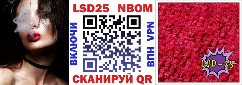 Марки NBOMe 1500мкг  Алейск 