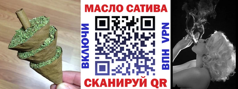 Дистиллят ТГК гашишное масло  Алейск 