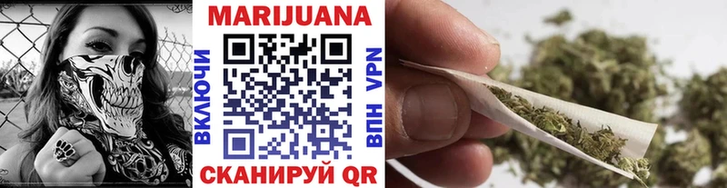 Марихуана Bruce Banner Алейск